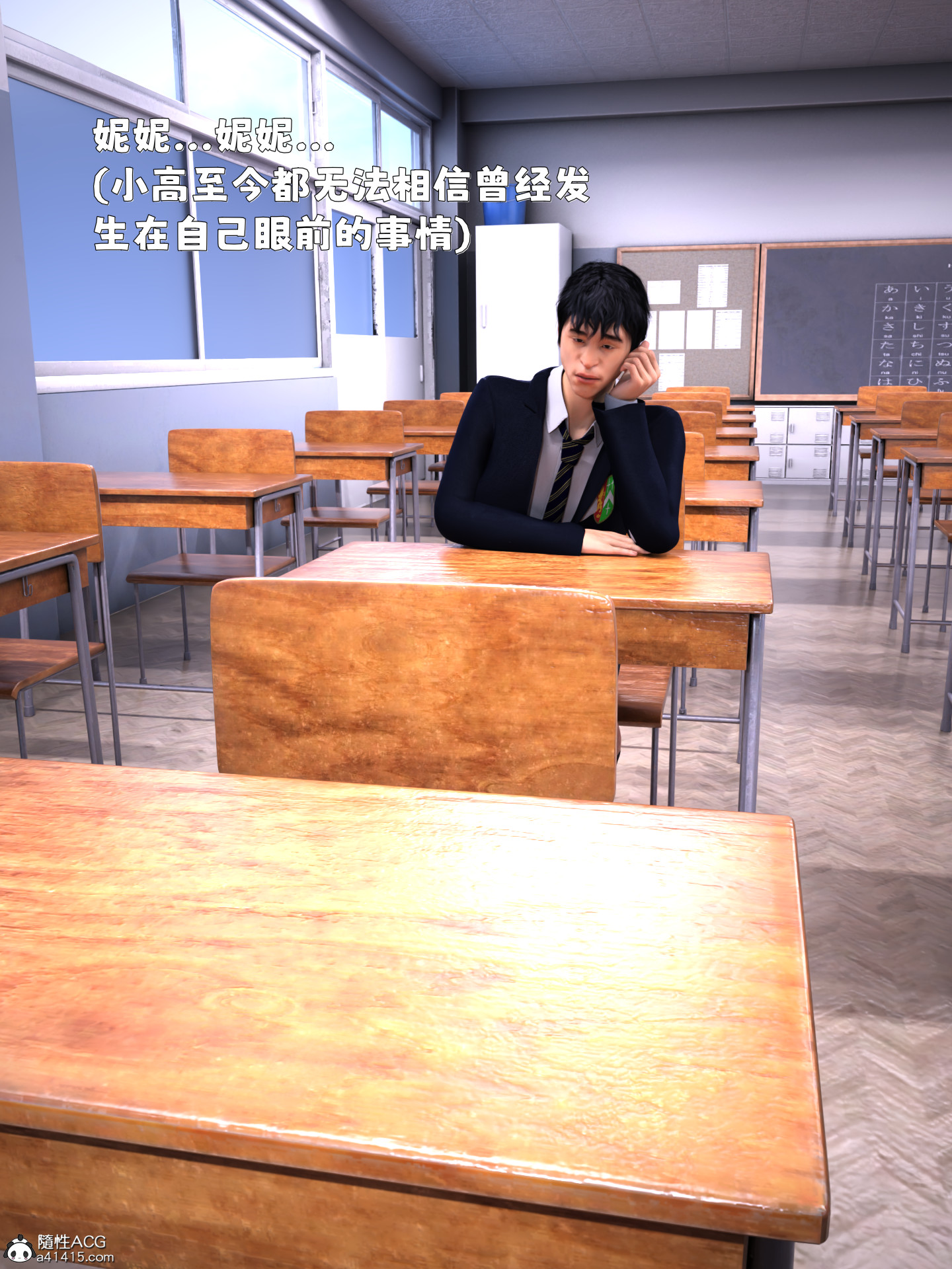 兄弟竟然拜托我照顧他的妻女 韩漫无遮挡 - 阅读 第06章 4