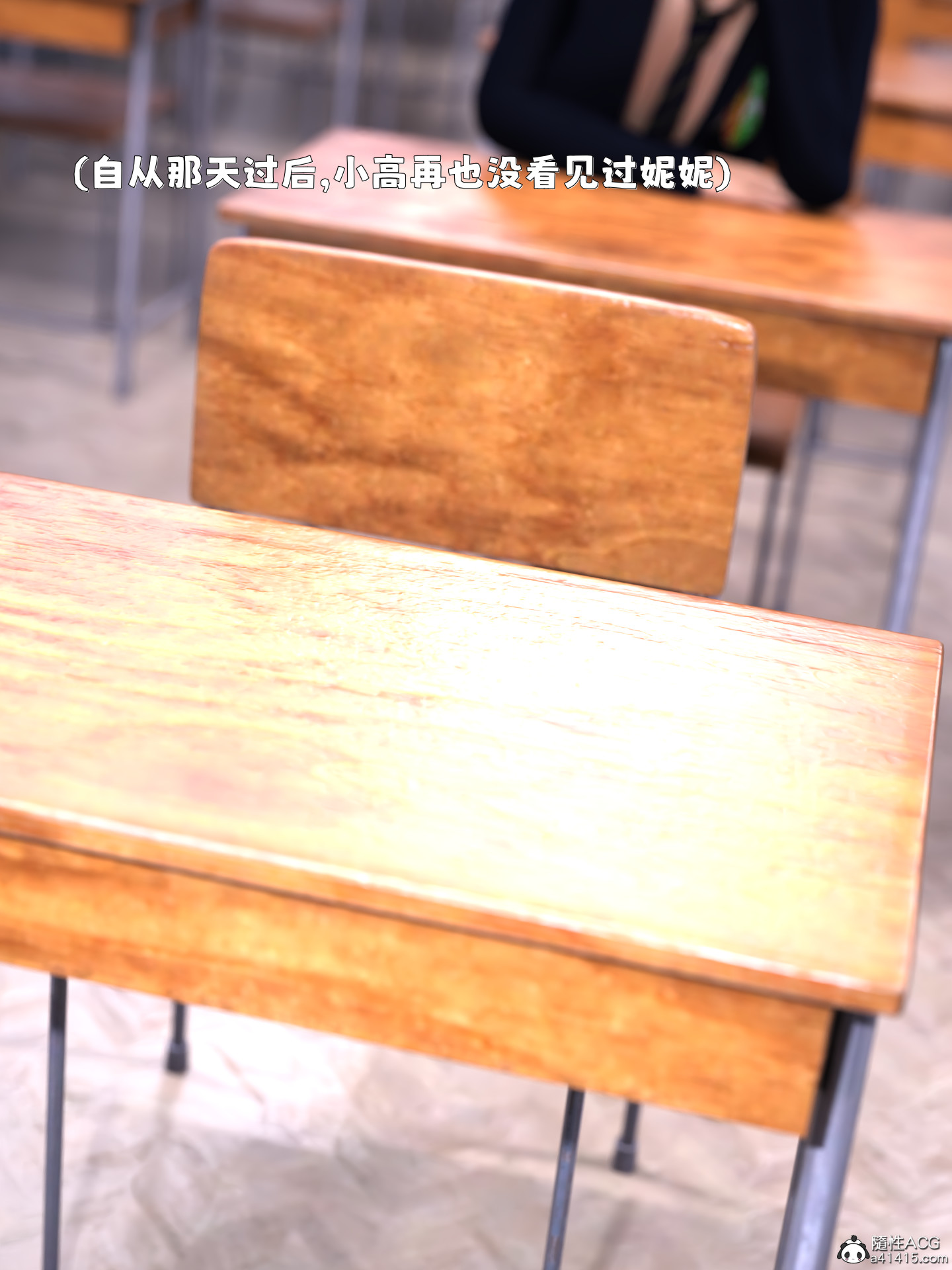 兄弟竟然拜托我照顧他的妻女 韩漫无遮挡 - 阅读 第06章 5