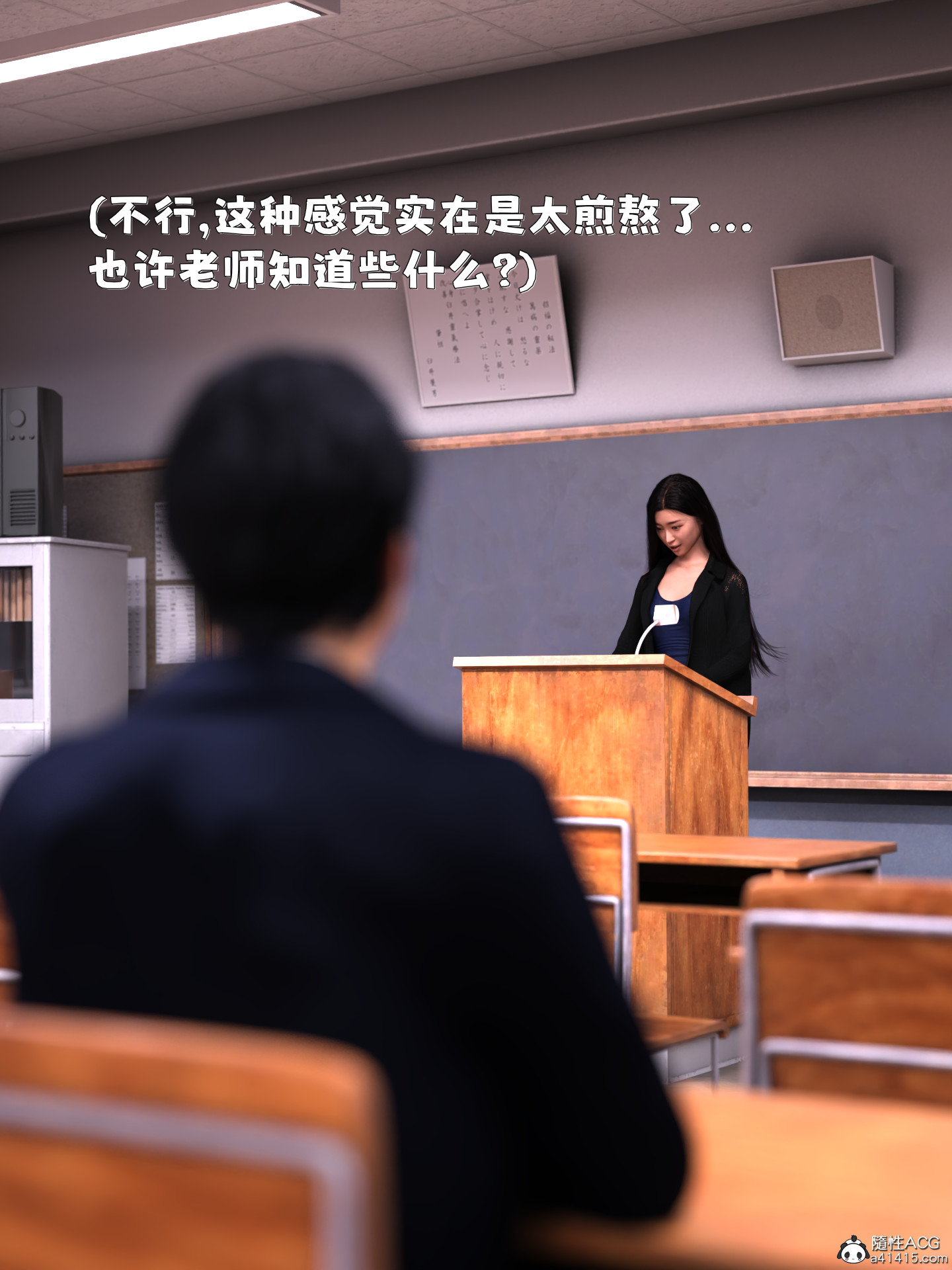 兄弟竟然拜托我照顧他的妻女 韩漫无遮挡 - 阅读 第06章 7