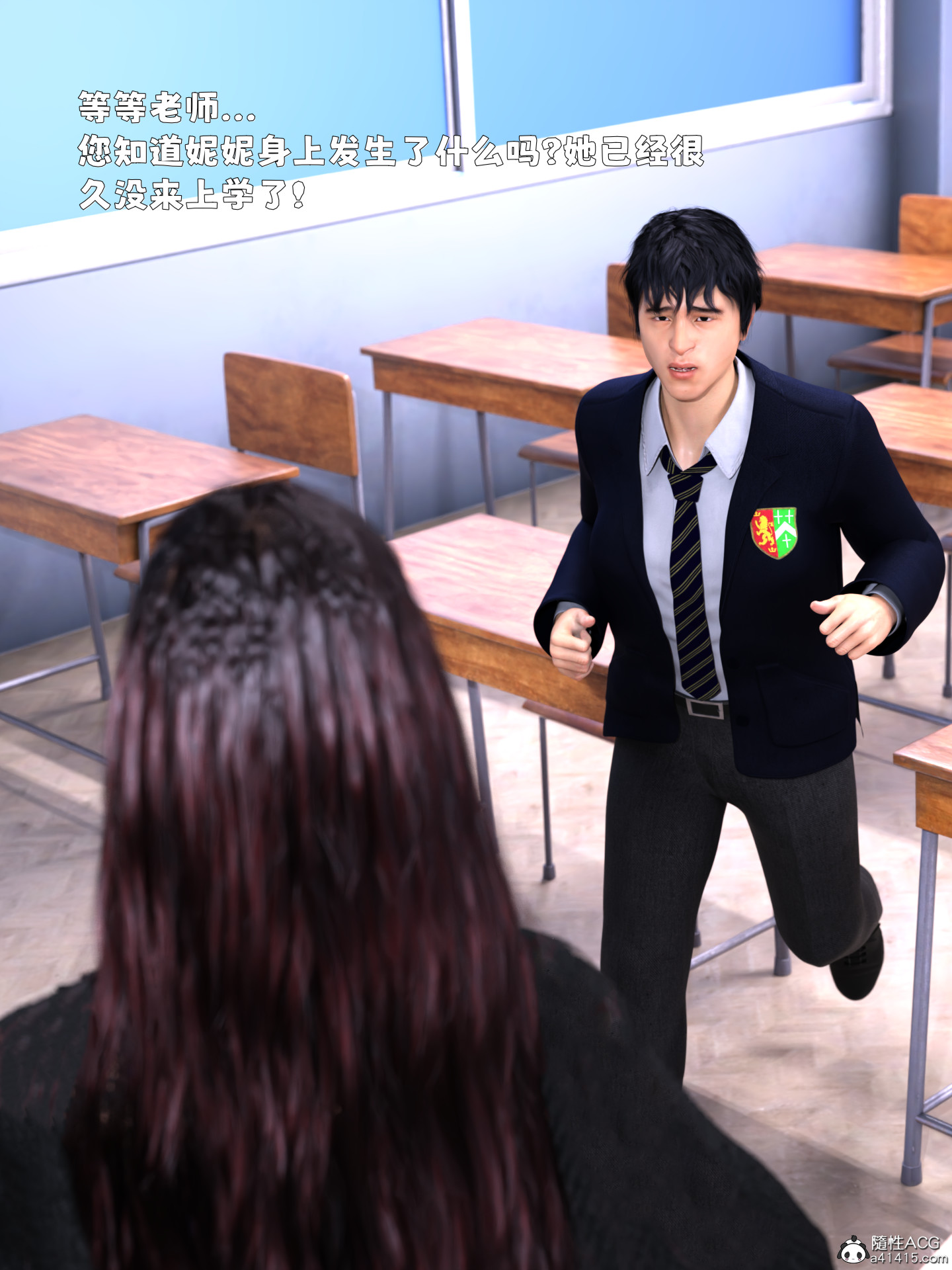 兄弟竟然拜托我照顧他的妻女 韩漫无遮挡 - 阅读 第06章 8