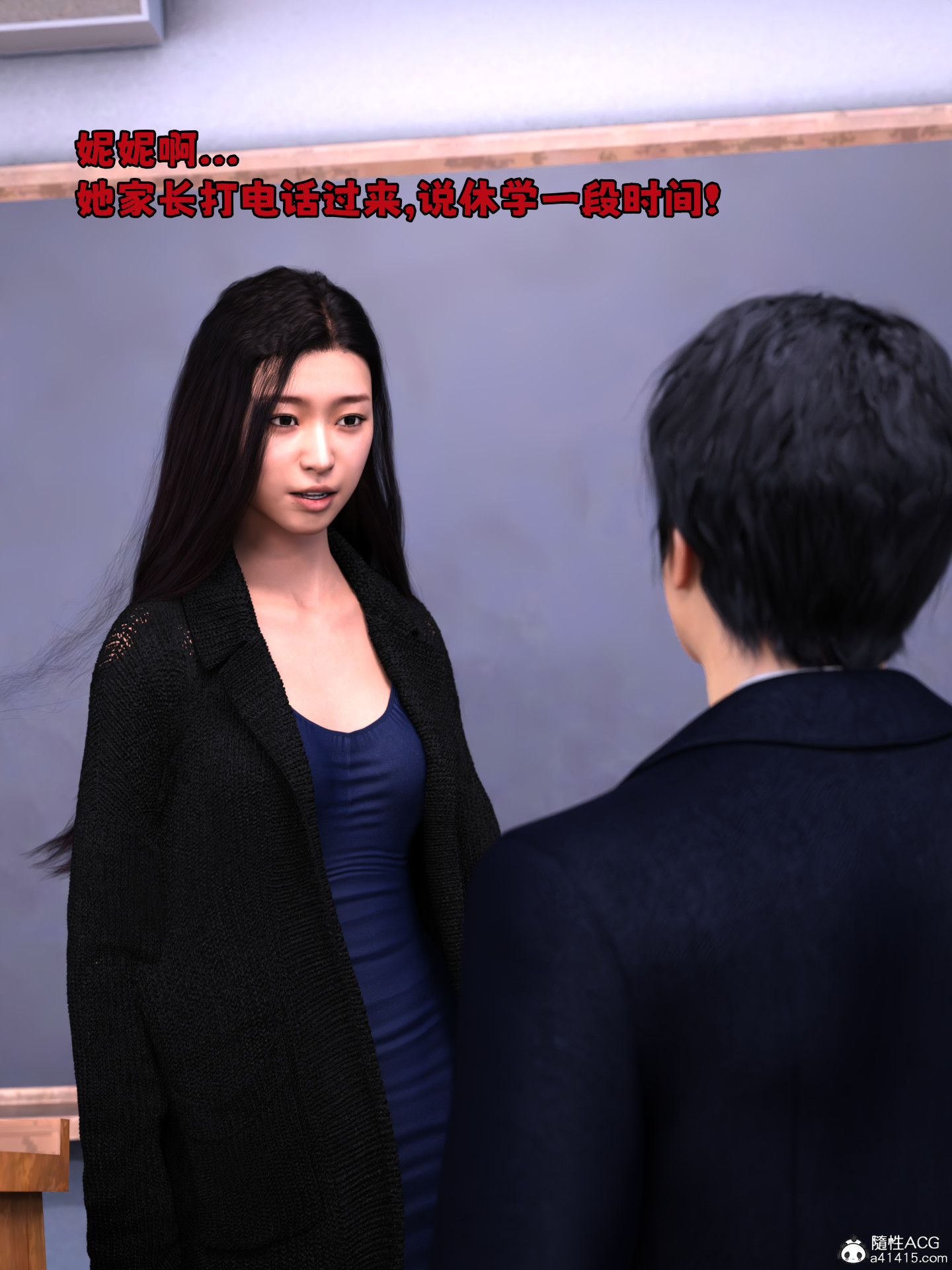 兄弟竟然拜托我照顧他的妻女 韩漫无遮挡 - 阅读 第06章 9