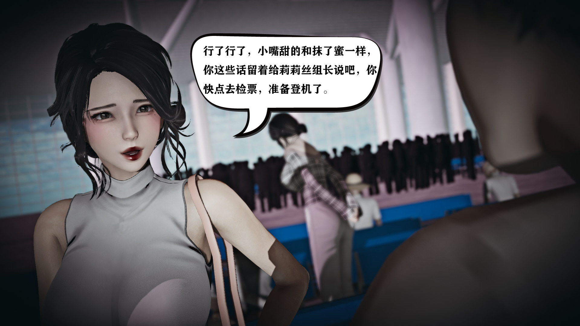 香艳汉服社  第04章-江南 漫画图片9.jpg