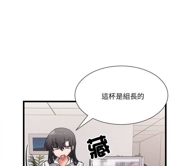 超微妙关系  第3话 漫画图片35.jpg