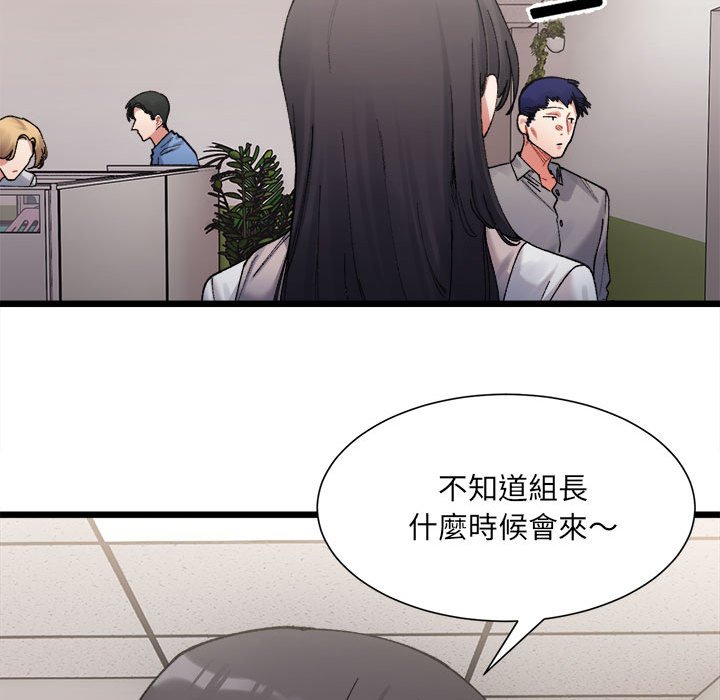 超微妙关系  第3话 漫画图片43.jpg