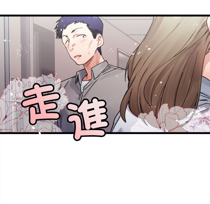 超微妙关系  第3话 漫画图片46.jpg