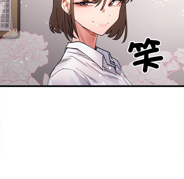 超微妙关系  第3话 漫画图片65.jpg