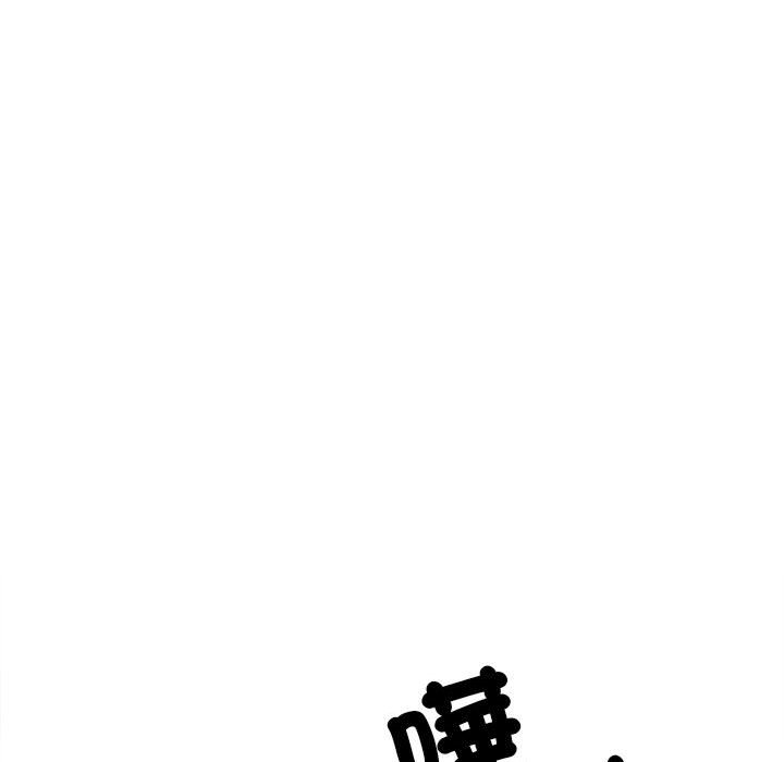 超微妙关系  第3话 漫画图片68.jpg