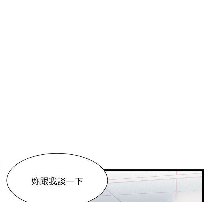 超微妙关系  第3话 漫画图片114.jpg