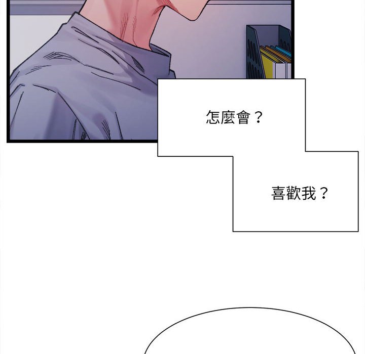 超微妙关系  第4话 漫画图片64.jpg