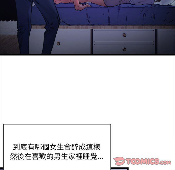 超微妙关系  第4话 漫画图片120.jpg