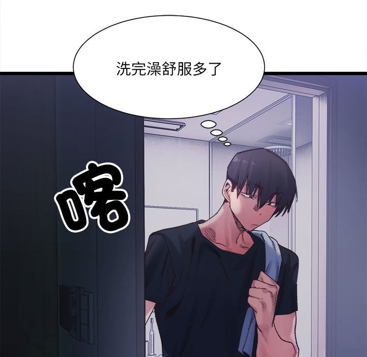 超微妙关系  第4话 漫画图片128.jpg