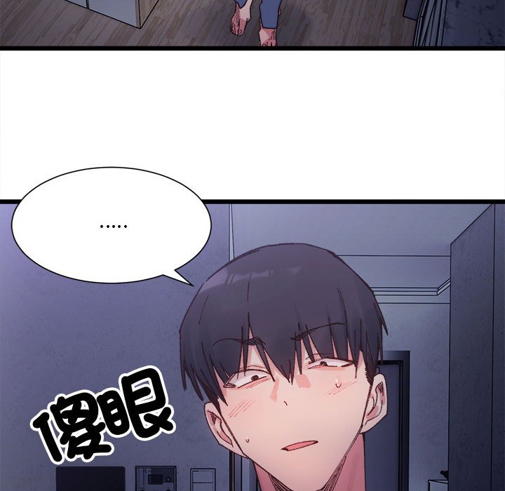 超微妙关系  第4话 漫画图片131.jpg