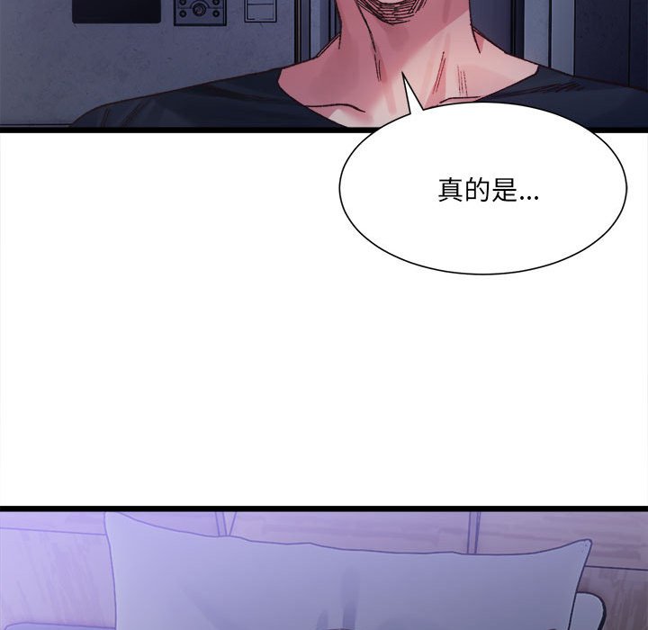 超微妙关系  第4话 漫画图片132.jpg