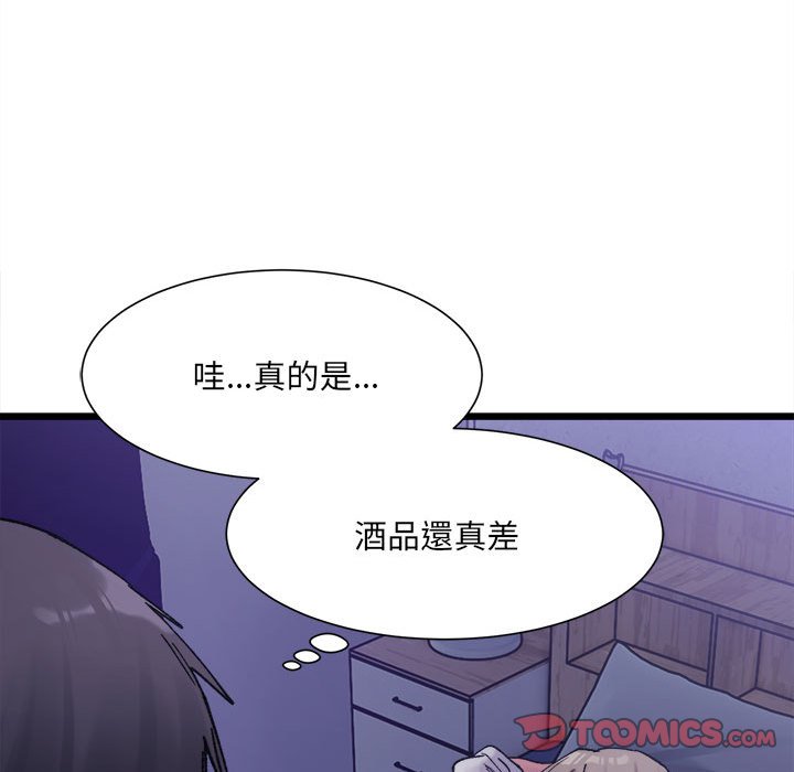 超微妙关系  第4话 漫画图片138.jpg