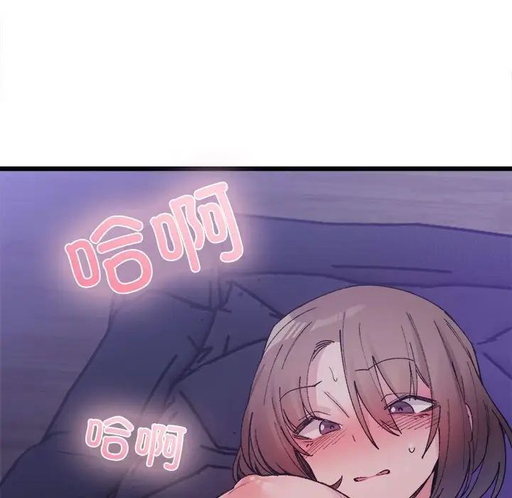 超微妙关系  第5话 漫画图片148.jpg