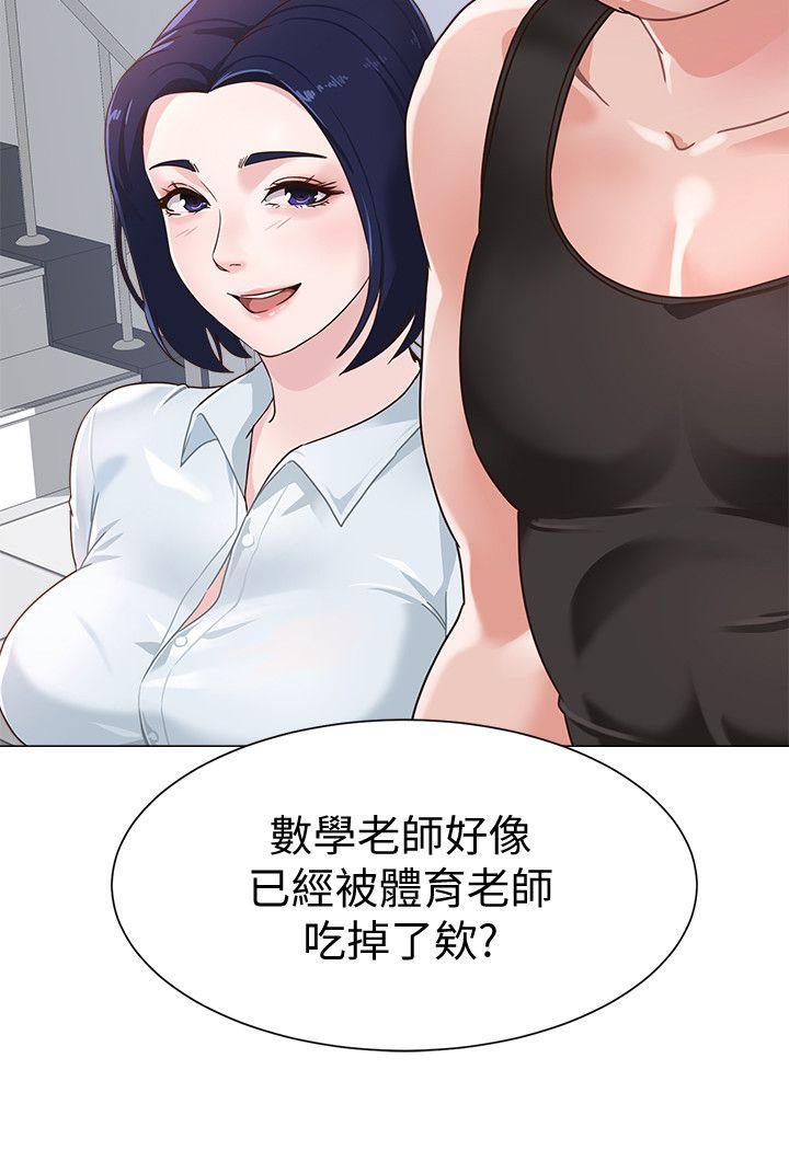 堕落教师  第1话-我与老师的秘密关系 漫画图片10.jpg