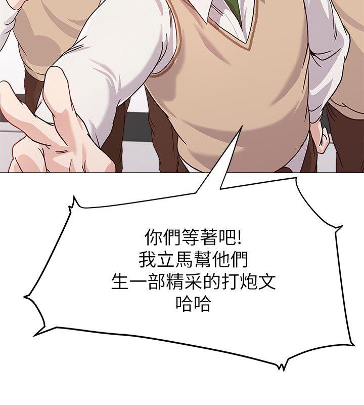 堕落教师  第1话-我与老师的秘密关系 漫画图片16.jpg