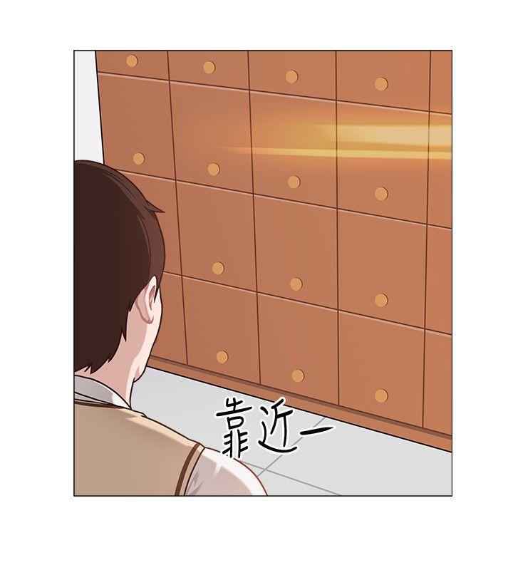 韩国污漫画 墮落教師 第1话-我与老师的秘密关系 20