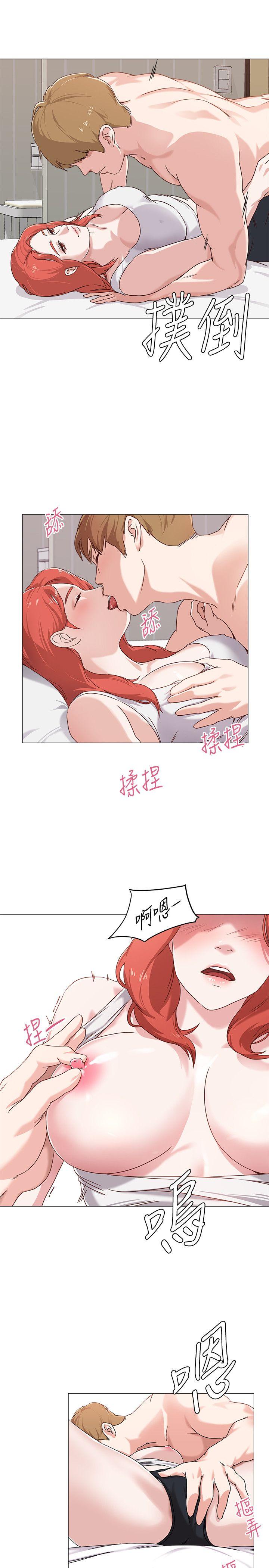 韩国污漫画 墮落教師 第1话-我与老师的秘密关系 39