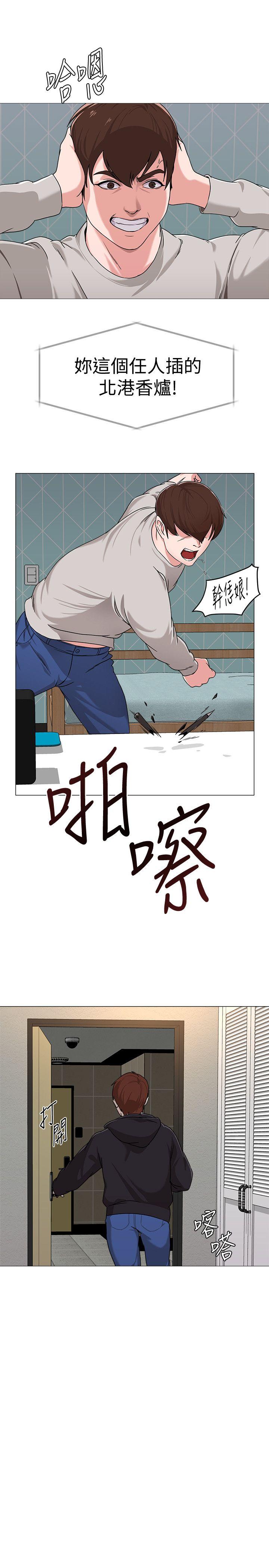 堕落教师  第1话-我与老师的秘密关系 漫画图片47.jpg