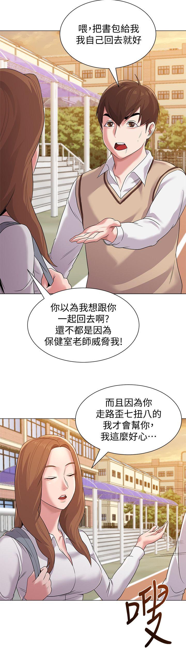 堕落教师  第11话-不速之客 漫画图片36.jpg