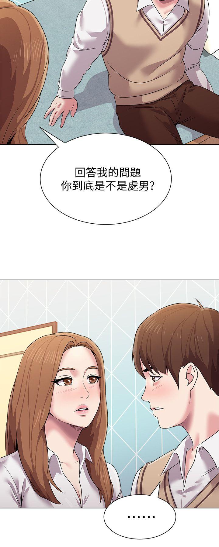 堕落教师  第12话-带你上天堂 漫画图片23.jpg