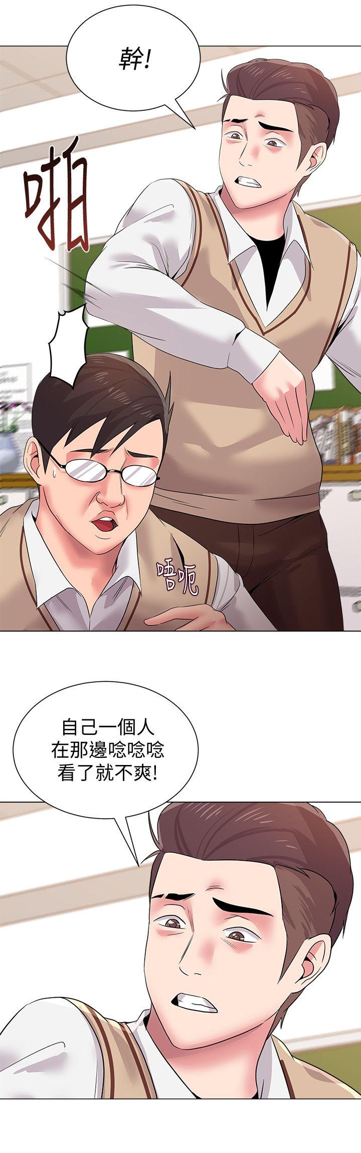 堕落教师  第14话-宝英的秘密被洁西卡发现了 漫画图片19.jpg