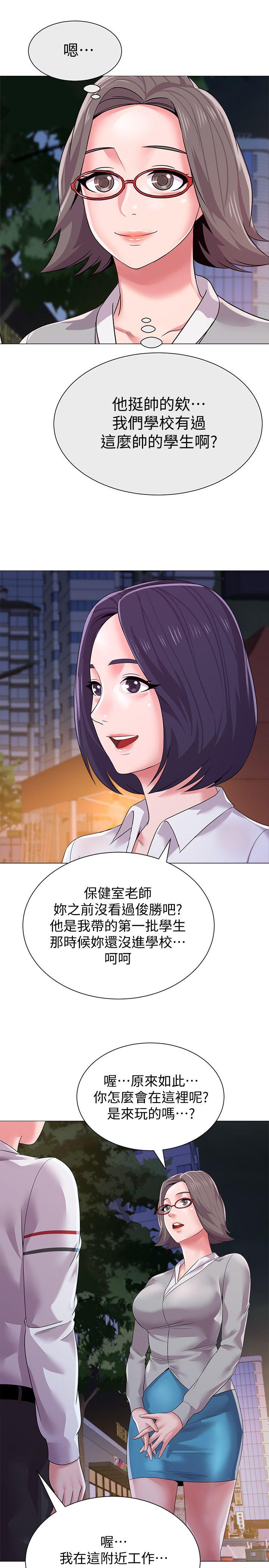 堕落教师  第16话-我可以上那个老师吗? 漫画图片15.jpg