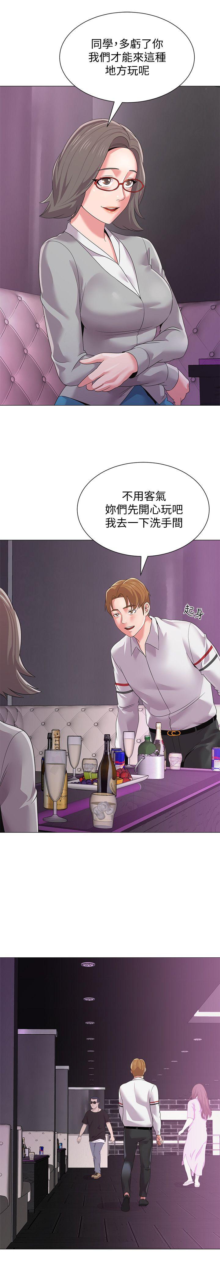 堕落教师  第16话-我可以上那个老师吗? 漫画图片36.jpg