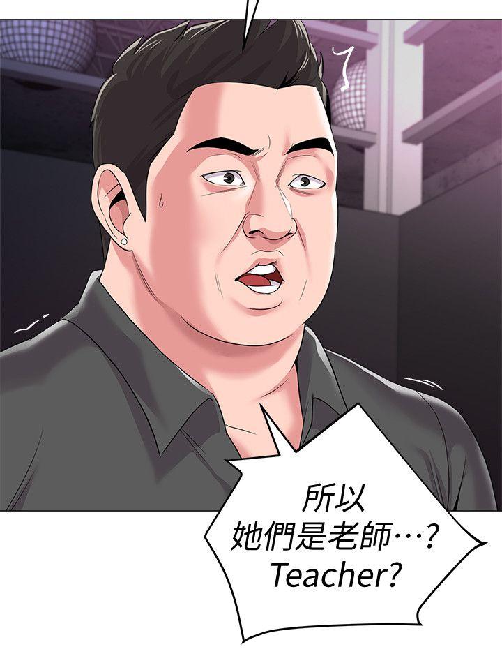 堕落教师  第16话-我可以上那个老师吗? 漫画图片39.jpg