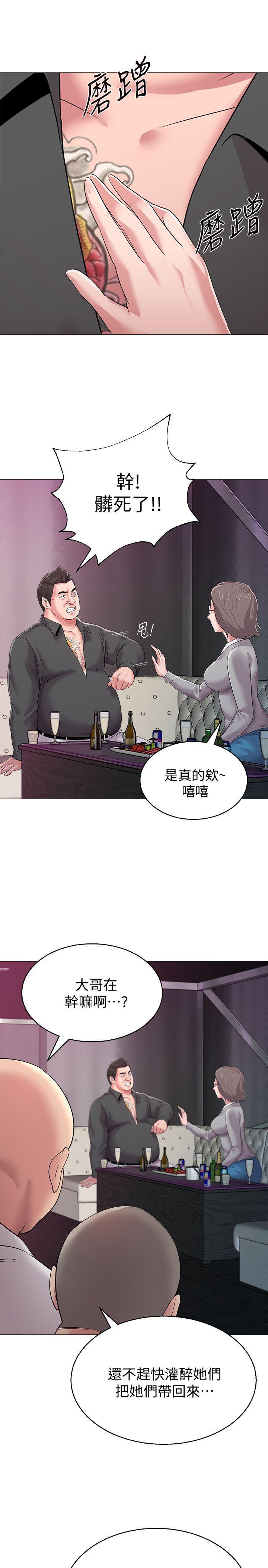 韩国污漫画 墮落教師 第17话-保健室老师的反差美 12