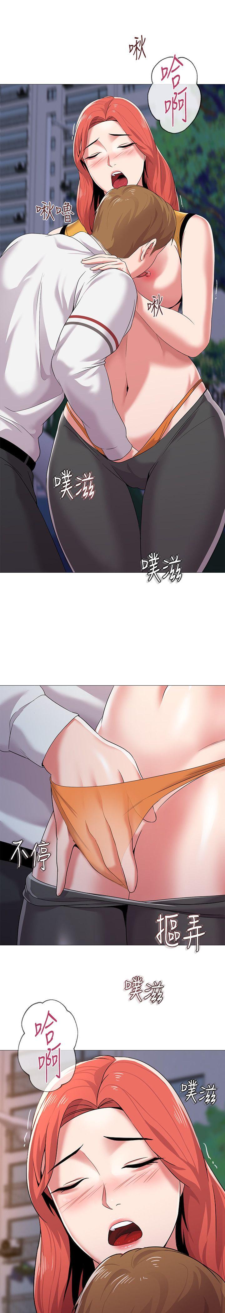 堕落教师  第20话-宝英中了校长的计 漫画图片4.jpg