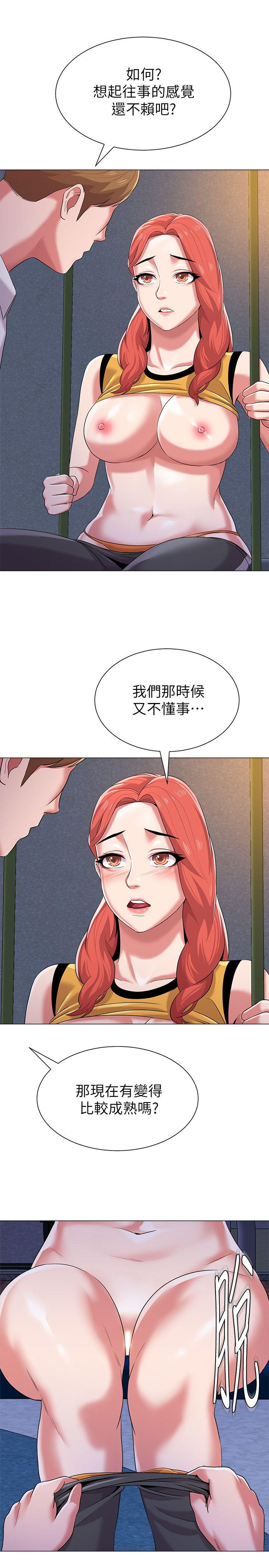 堕落教师  第20话-宝英中了校长的计 漫画图片8.jpg