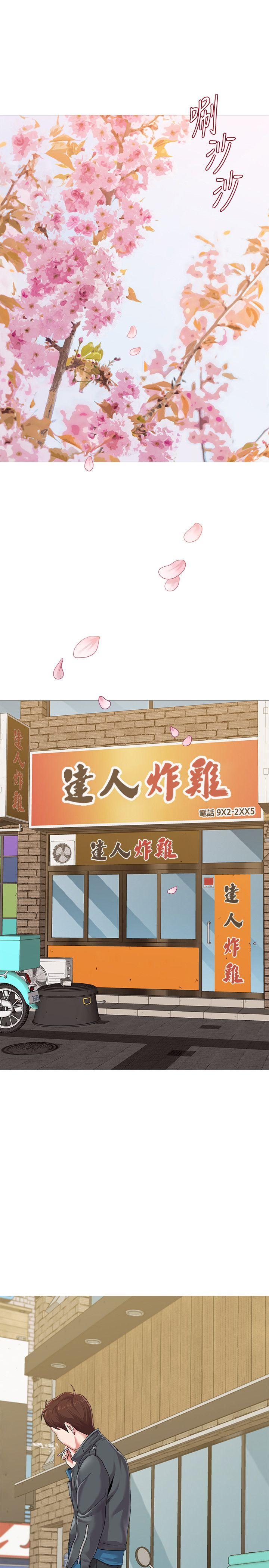 堕落教师  第23话-刺激的20岁 漫画图片20.jpg