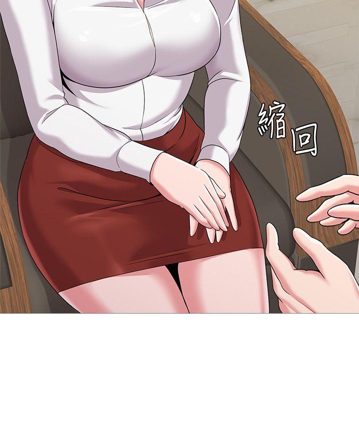 堕落教师  第24话-被好久不见的女性朋友诱惑 漫画图片21.jpg