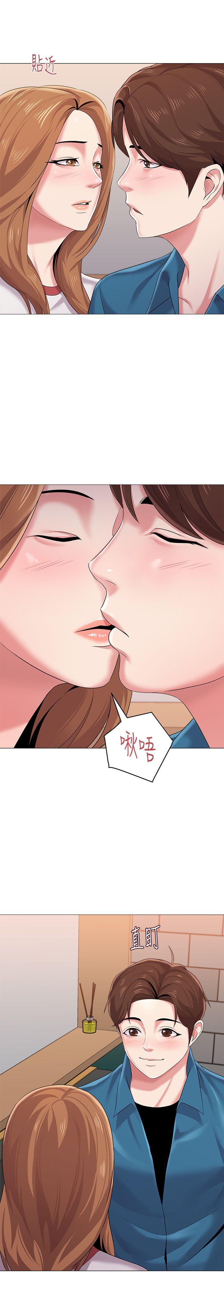 堕落教师  第25话-想要得到秀哲的两个女人 漫画图片43.jpg