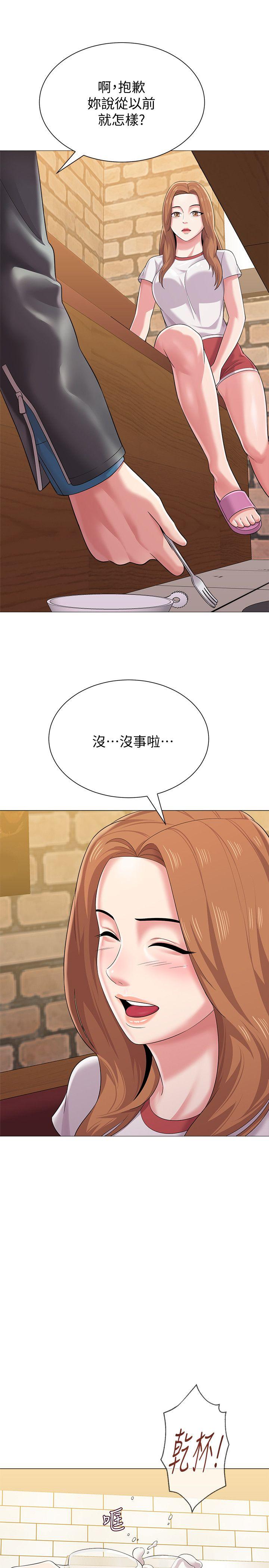 堕落教师  第25话-想要得到秀哲的两个女人 漫画图片9.jpg