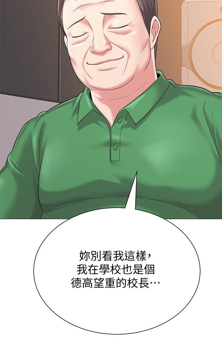 堕落教师  第29话-亲切的大一学妹 漫画图片6.jpg