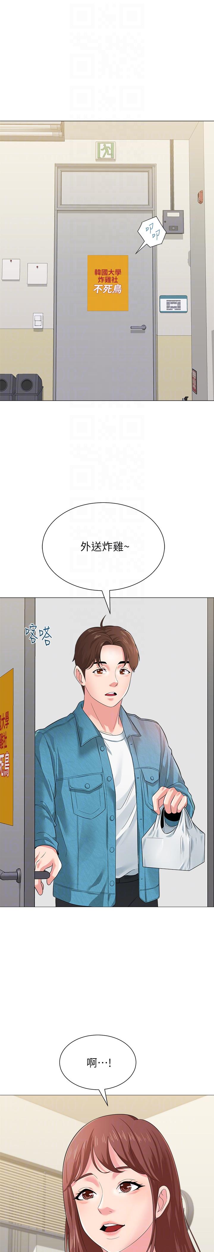 韩国污漫画 墮落教師 第29话-亲切的大一学妹 31