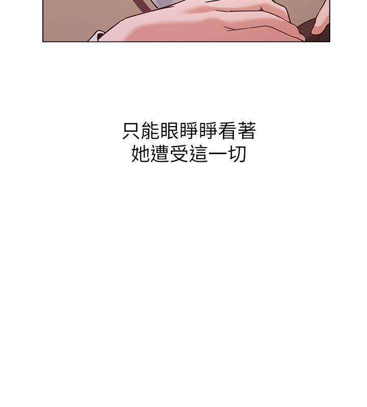 韩国污漫画 墮落教師 第3话-展现「诚意」 15