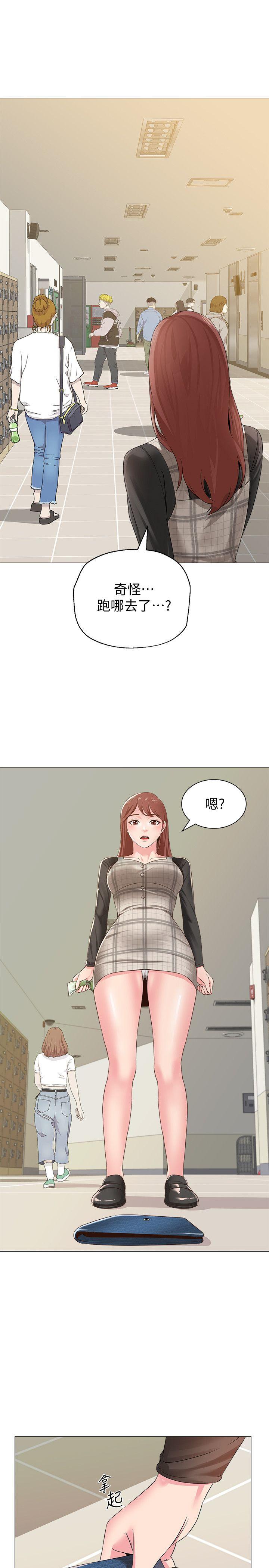 韩国污漫画 墮落教師 第30话-足以让秀哲忘记老师的正妹 1