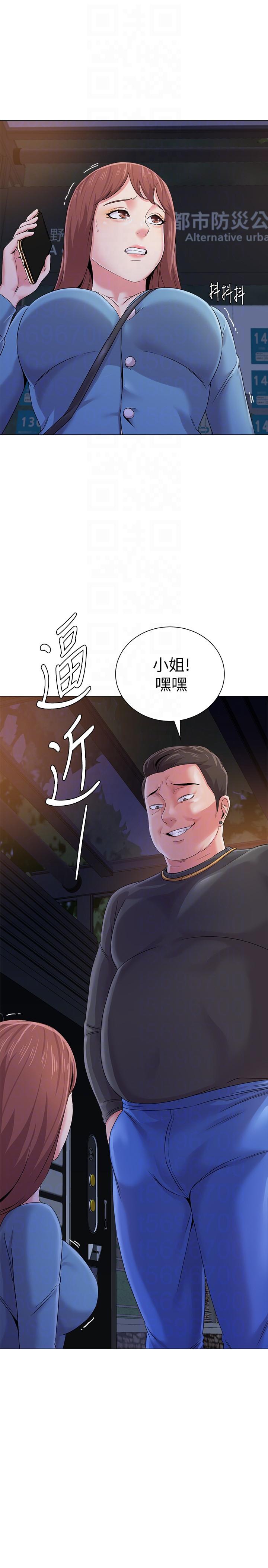 堕落教师  第31话-老师，来跟我们喝一杯吧 漫画图片35.jpg