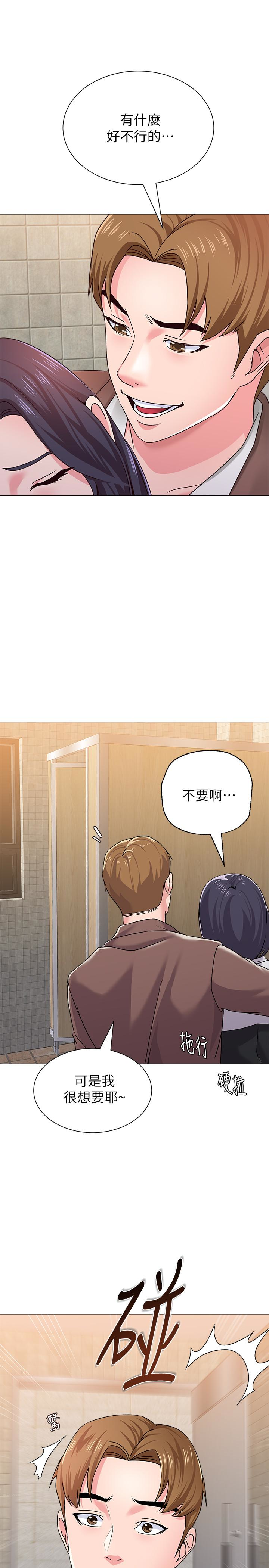 堕落教师  第33话-陷入险境的老师 漫画图片6.jpg