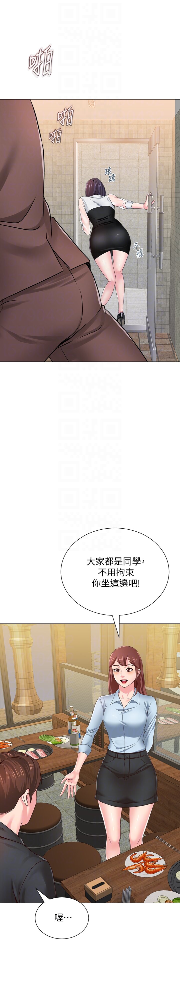 堕落教师  第33话-陷入险境的老师 漫画图片35.jpg