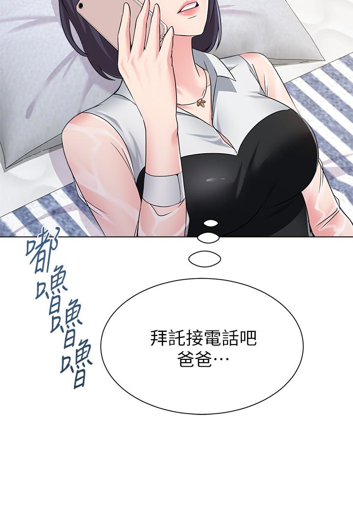 堕落教师  第37话-宝英的悲惨过往 漫画图片21.jpg