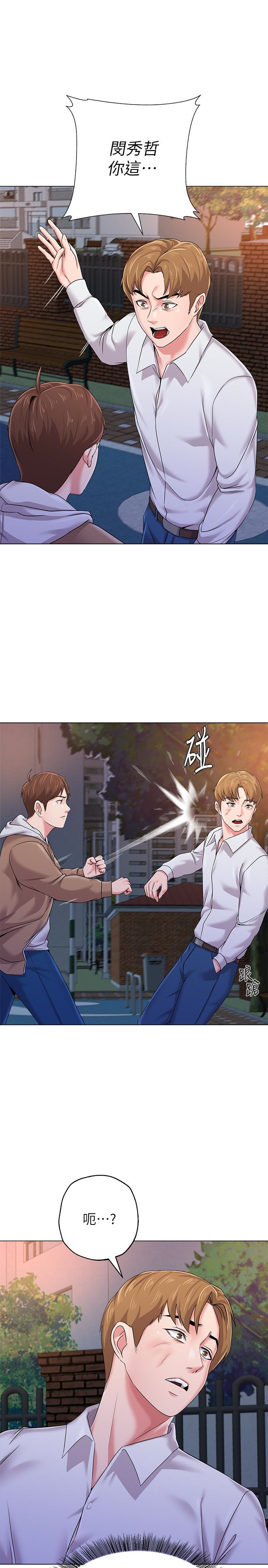 韩国污漫画 墮落教師 第39话-伸向宝英的魔爪 6