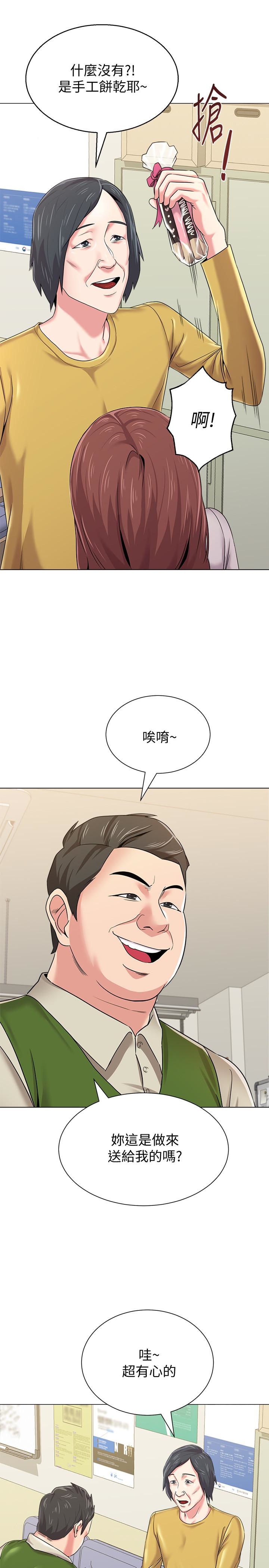 堕落教师  第41话-她真正喜欢的人是… 漫画图片30.jpg