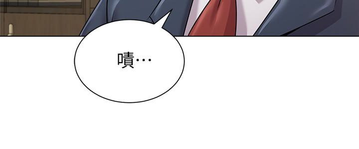 堕落教师  第44话-可疑的智硕学长 漫画图片13.jpg