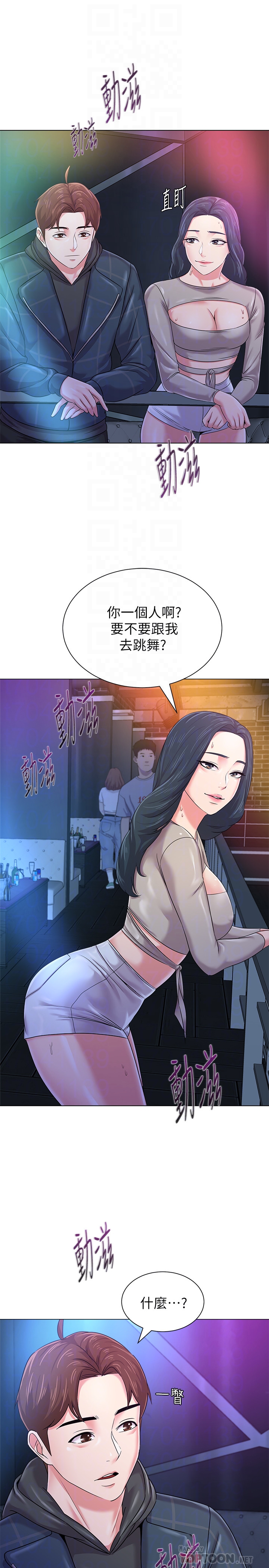 堕落教师  第44话-可疑的智硕学长 漫画图片29.jpg