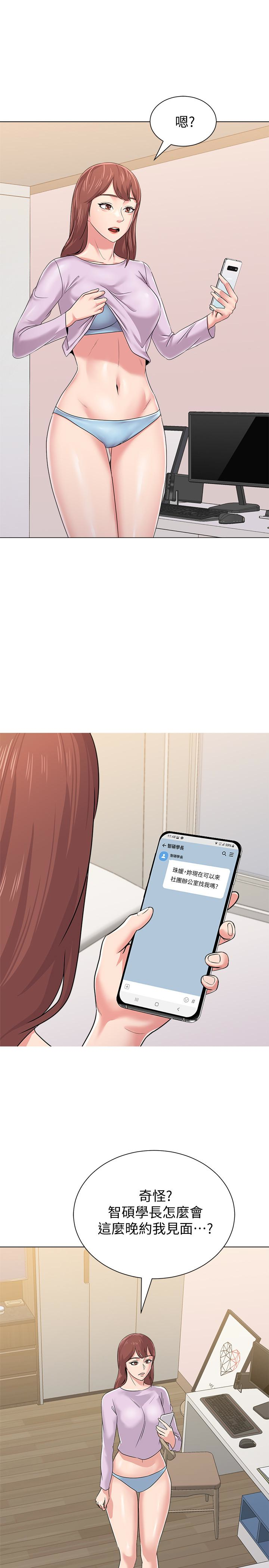 韩国污漫画 墮落教師 第46话-被一群色胚盯上的珠媛 30